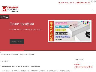 reklamaserp.ru справка.сайт