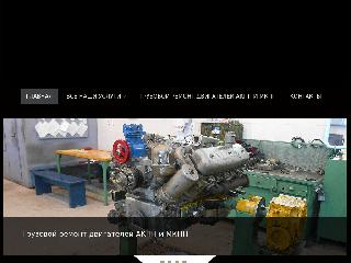 serp-auto.ru справка.сайт