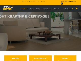 serpuhov-remont.ru справка.сайт
