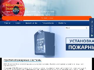 technologia-serp.ru справка.сайт