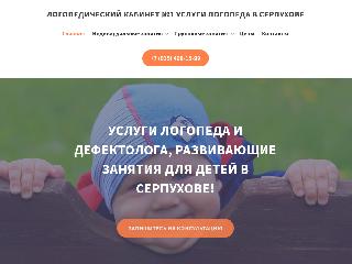 weblogoped.ru справка.сайт