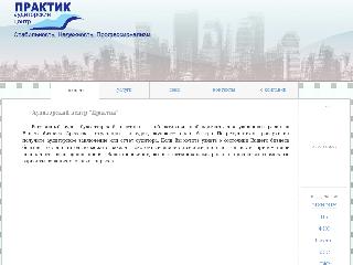 www.auditcentr-praktik.ru справка.сайт