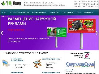 www.otipo.ru справка.сайт