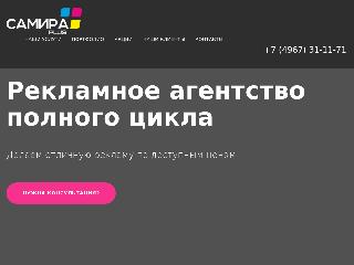 www.samiraprint.ru справка.сайт