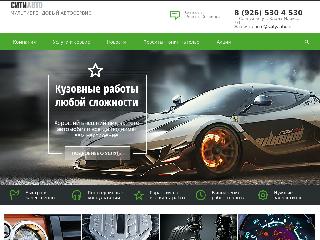 www.scityauto.ru справка.сайт