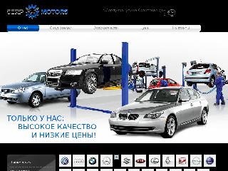 www.serp-motors.ru справка.сайт