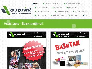 asprint-reklama.ru справка.сайт