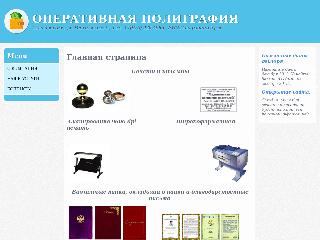 khv-polygraphy.ru справка.сайт