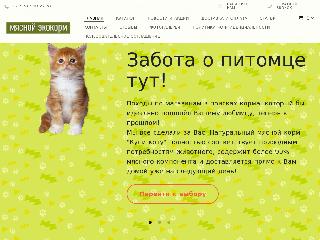 kupi-kotu.ru справка.сайт