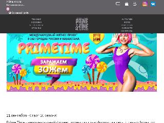 sevastopol.primetime-russia.ru справка.сайт