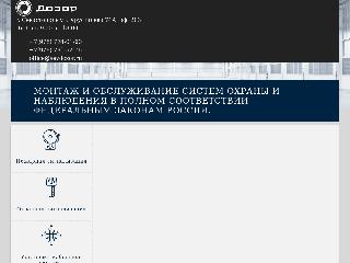 sevdozor.ru справка.сайт
