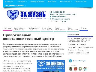 soc-help.ru справка.сайт