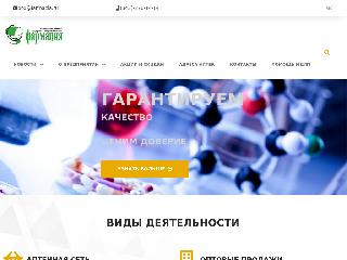 www.farmacia.ru справка.сайт