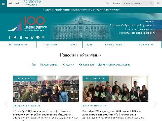 shadrinsk.fa.ru справка.сайт