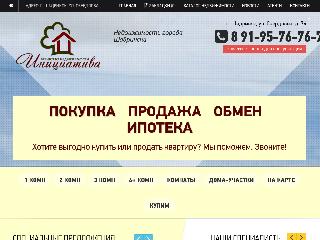 www.kvartiryvshadrinske.ru справка.сайт