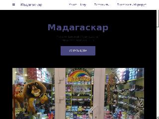 childrens-clothing-store-1148.business.site справка.сайт