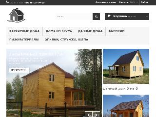 domostroy-ug.ru справка.сайт