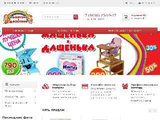 mid-market.ru справка.сайт