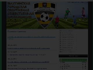 shahti-futbol.ucoz.ru справка.сайт