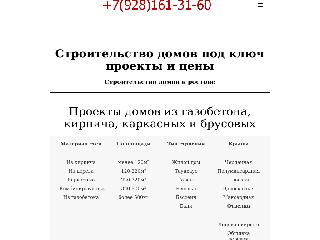 stroydomkomplekt.ru справка.сайт