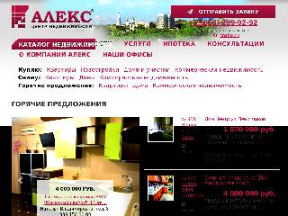 www.cnalex.ru справка.сайт