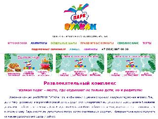 www.vulcanpark.ru справка.сайт