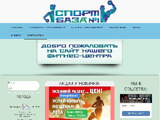 sportbaza31.ru справка.сайт