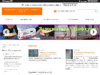 unitorg24.ru справка.сайт