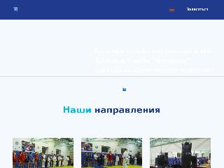 www.sambo31.ru справка.сайт