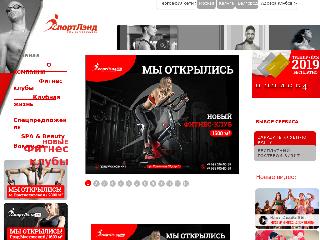 www.sportland-club.ru справка.сайт