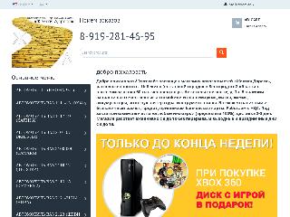 yellowroad.ru справка.сайт