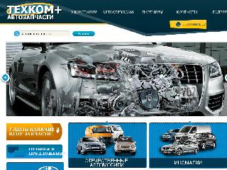 tehkom-avto.ru справка.сайт