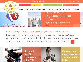 www.club-olimp.ru справка.сайт
