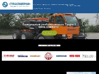 www.tulaslavprom.ru справка.сайт