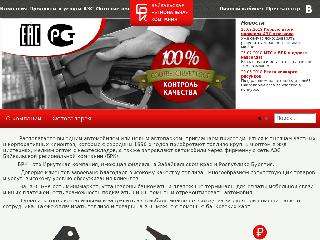 baikalregion.ru справка.сайт