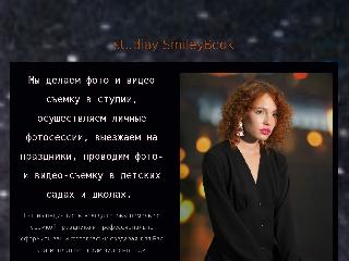 smileybook.ru справка.сайт