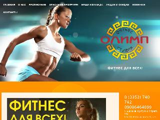studio-olimp.ru справка.сайт