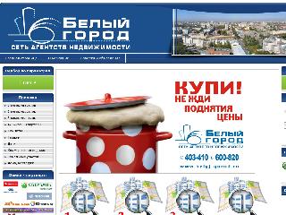 www.belyj-gorod.ru справка.сайт