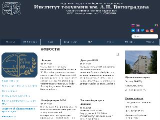 www.igc.irk.ru справка.сайт