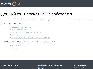 shilka-auto.ru справка.сайт