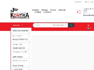 www.kontra.kz справка.сайт