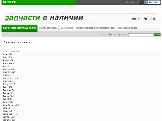 bu10.ru справка.сайт