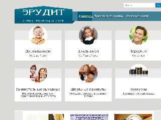 erudit-centr.ru справка.сайт