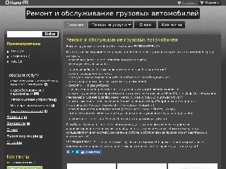 estruckservis.ru справка.сайт