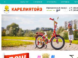 kareliatoy.ru справка.сайт