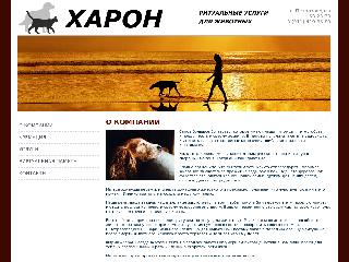 pets-memorial.ru справка.сайт