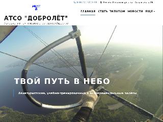 ptz-fly.ru справка.сайт