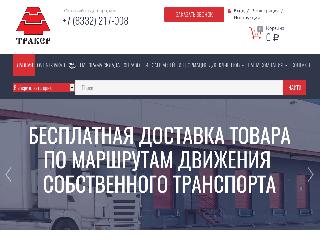 traker.ru справка.сайт