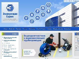 ukn-servis.ru справка.сайт