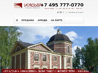 www.usadba.ru справка.сайт